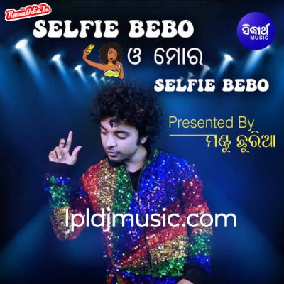 Selfie Bebo Sambalpuri Instrument